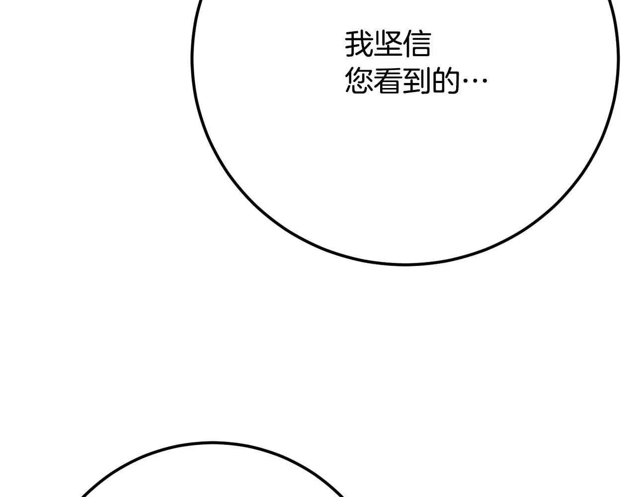 第125话 闭关修炼142