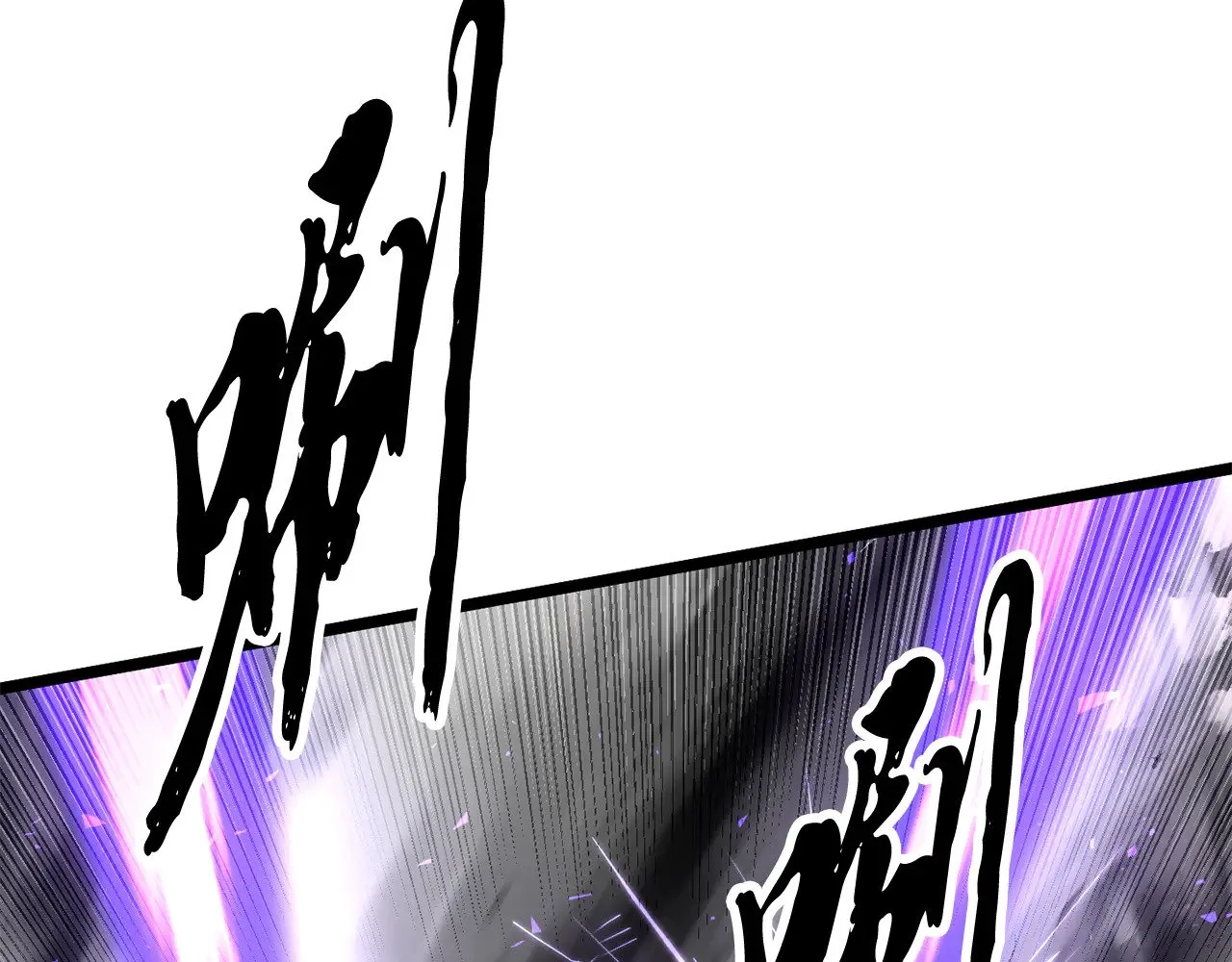 第131话 完美世界185