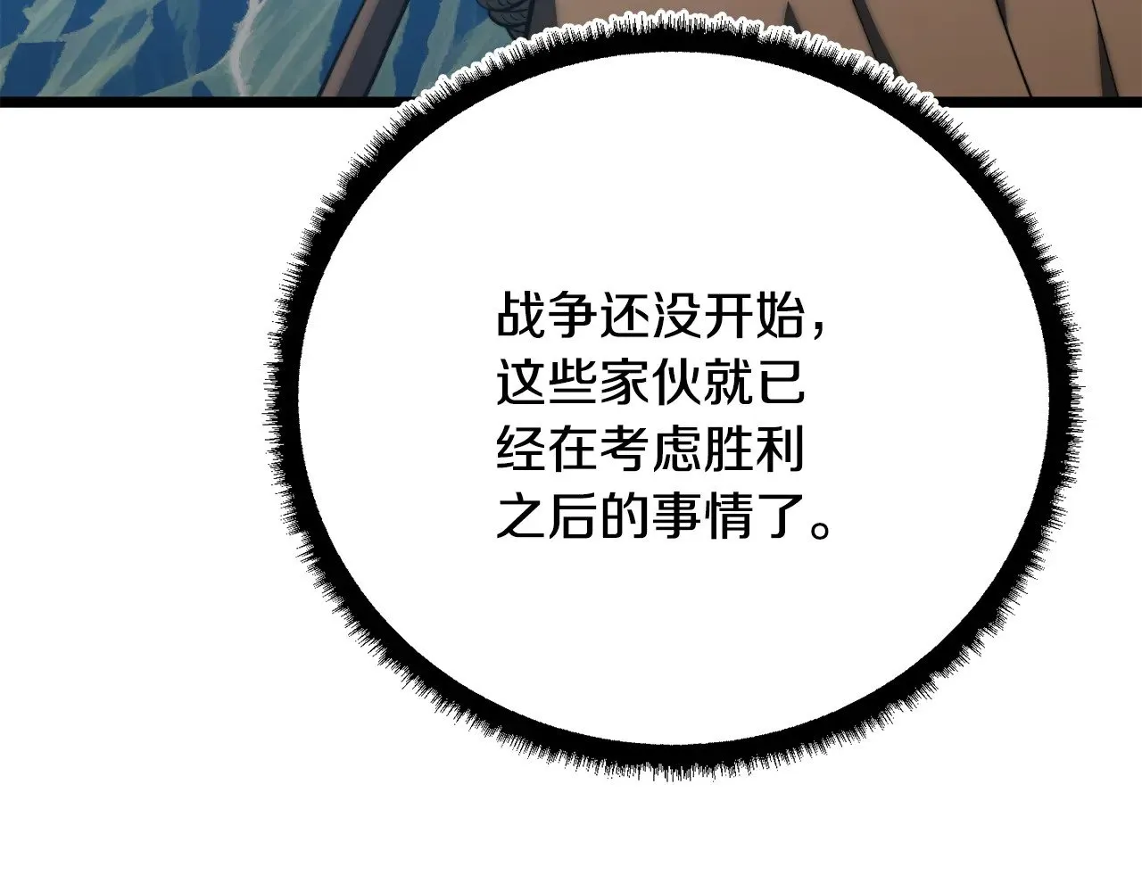 第119话 武林盟的选择117