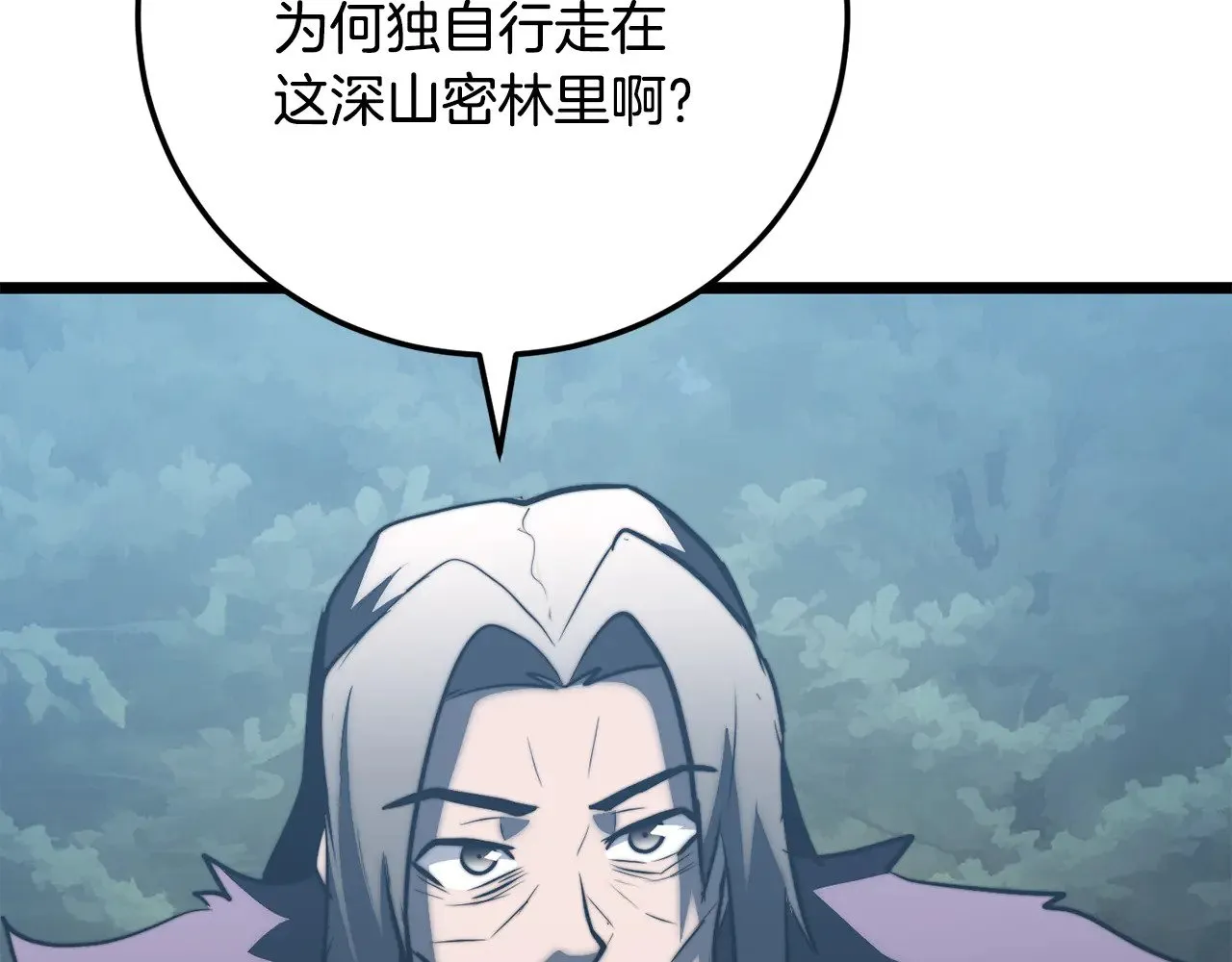 第120话 热闹的学馆204