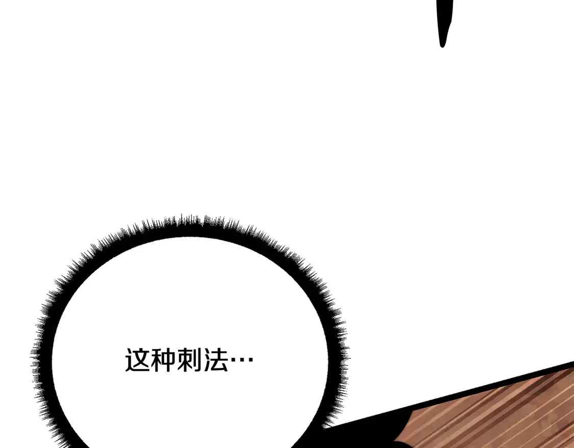 第106话 切磋80