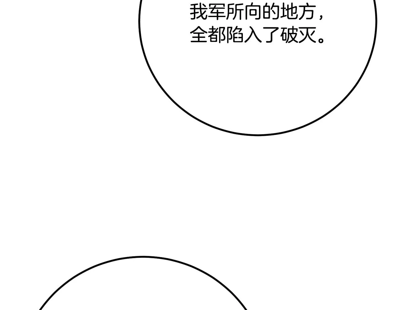 第131话 完美世界5