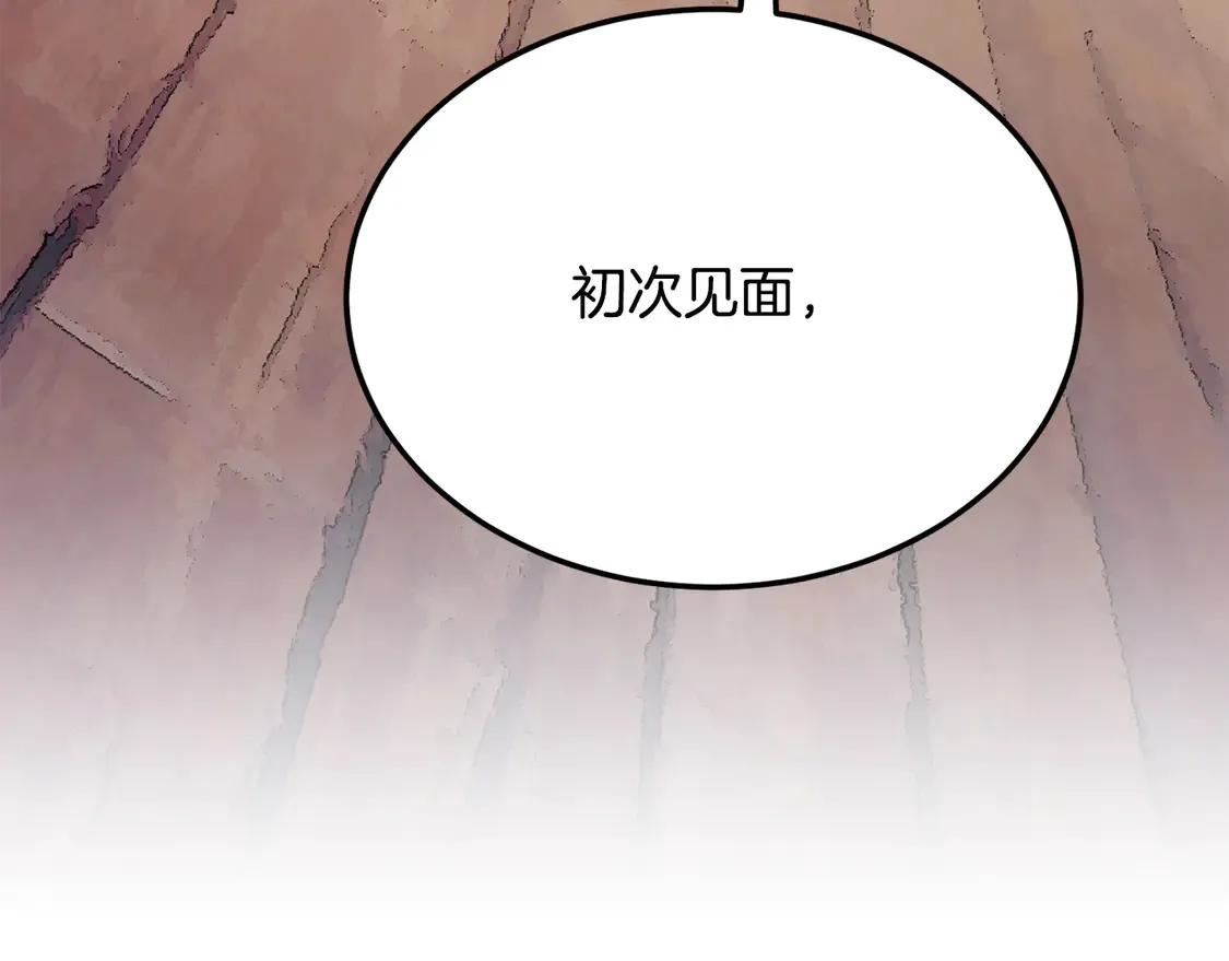 第107话 拜访峨眉214