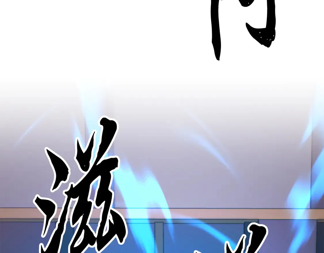 第110话 分裂危机145