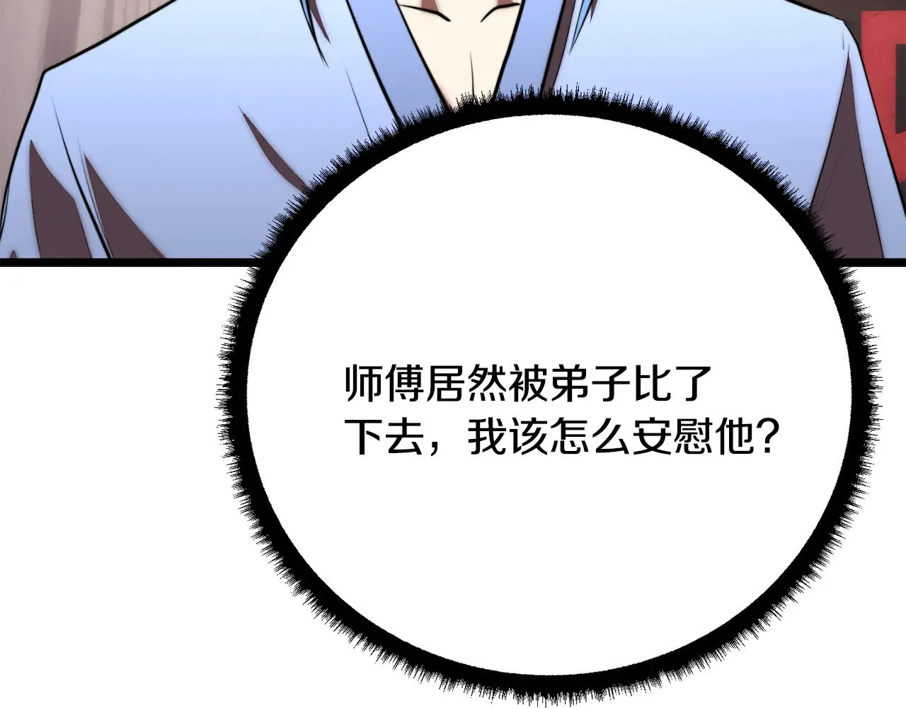 第121话 高手云集152