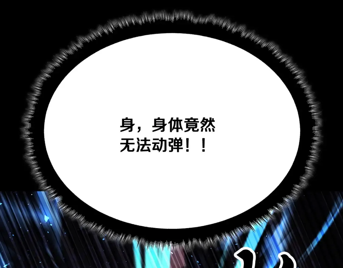 第104话 暴力镇压145