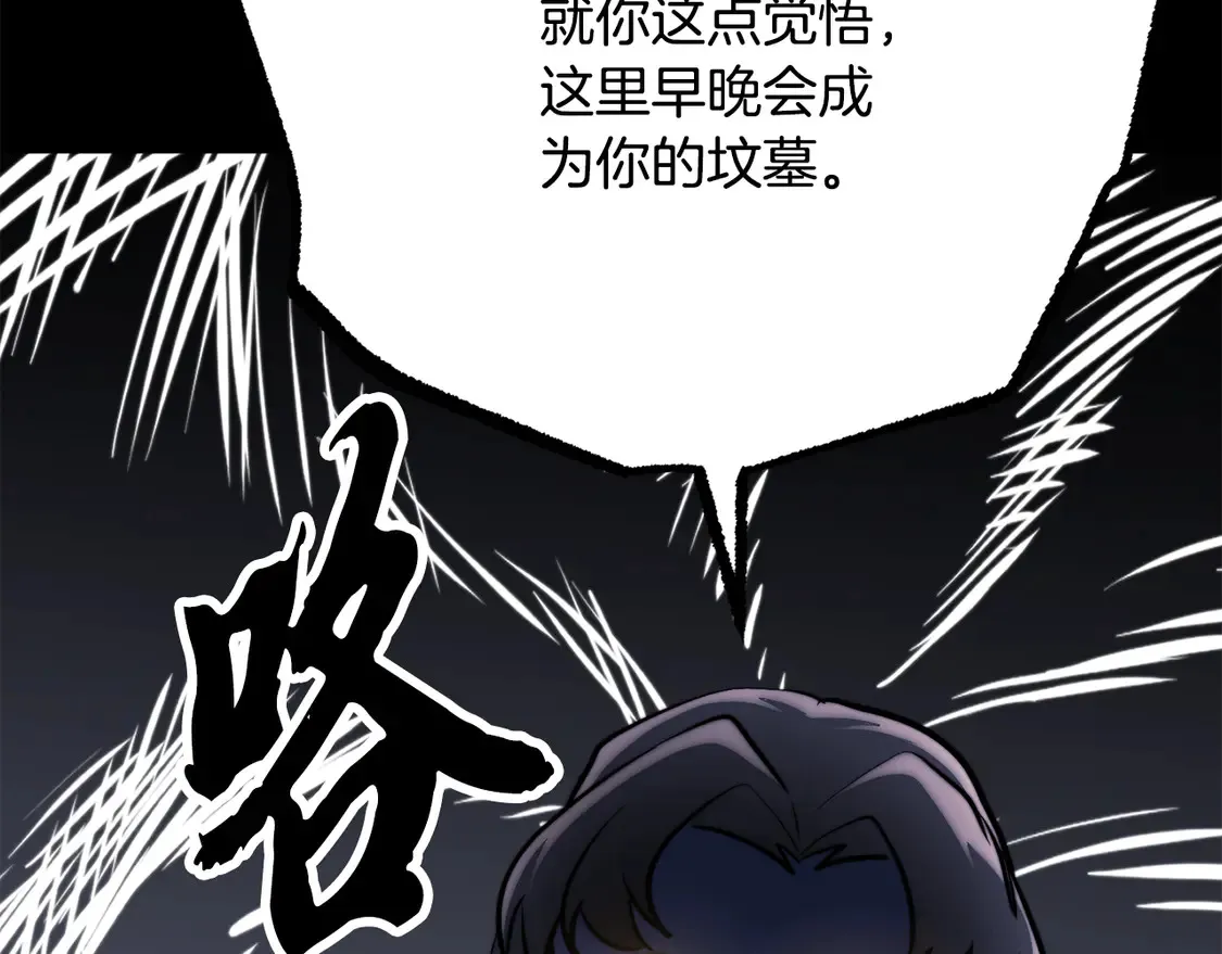 第111话 天魔的修炼133