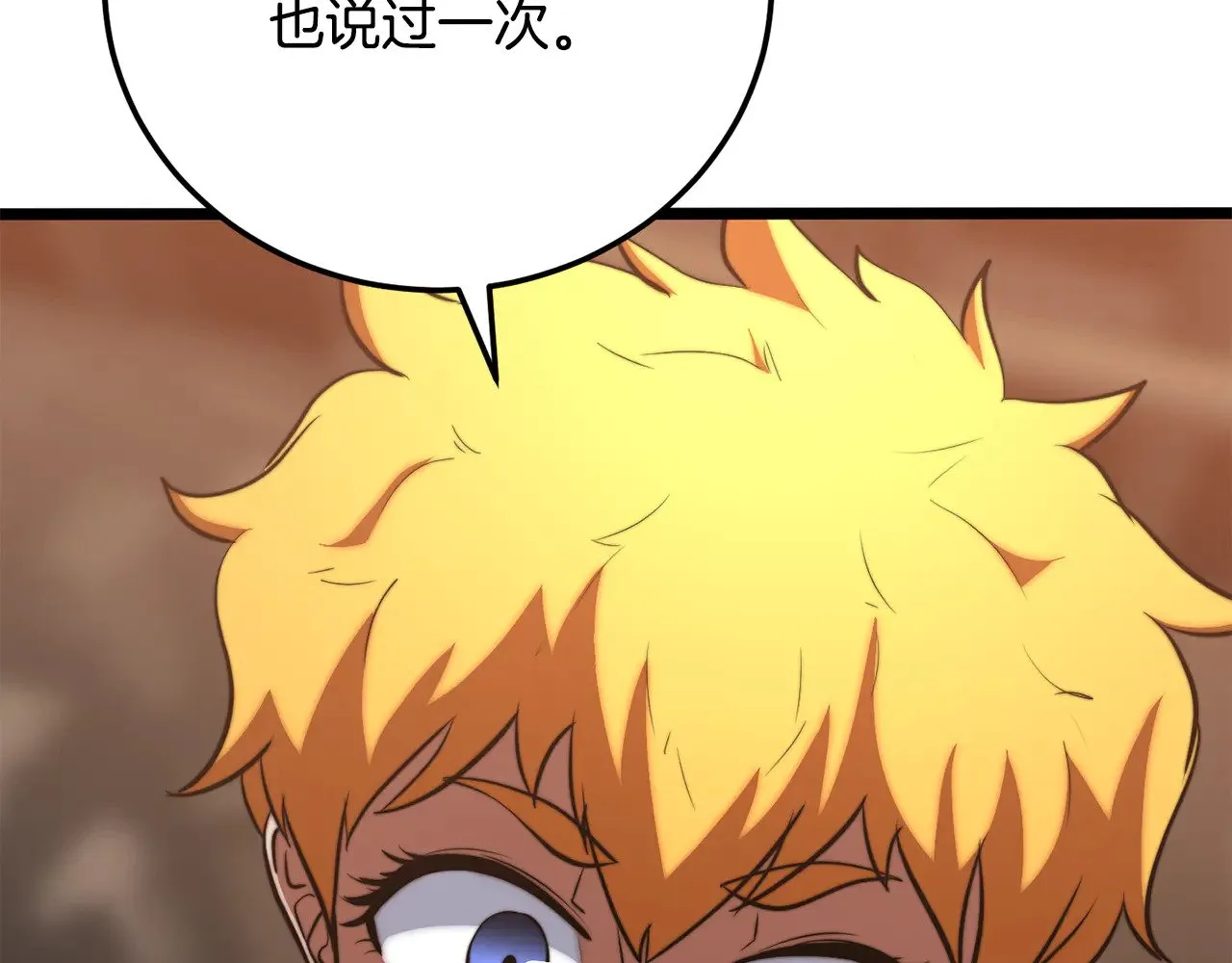 第116话 找到解决办法5