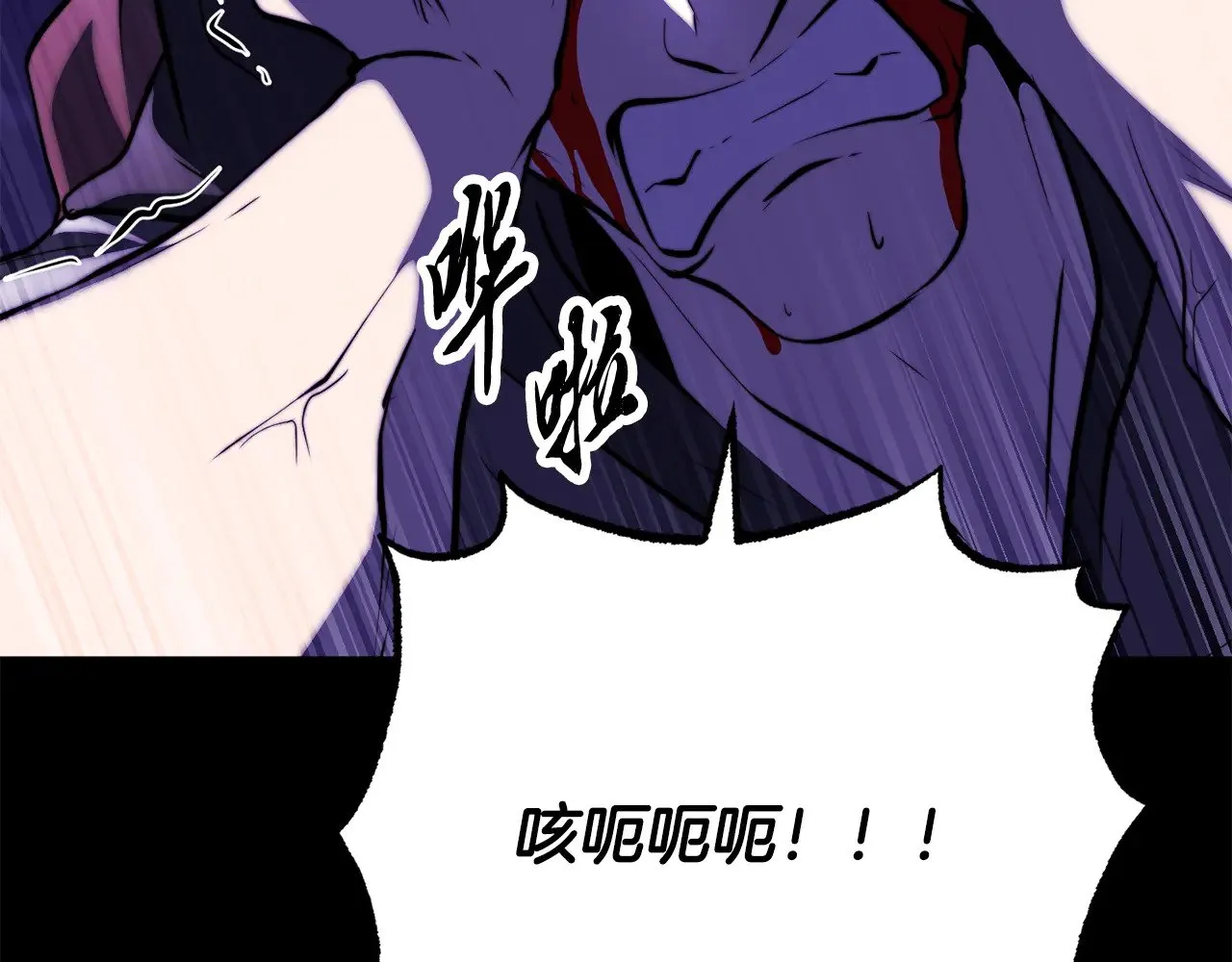 第117话 他不一样61