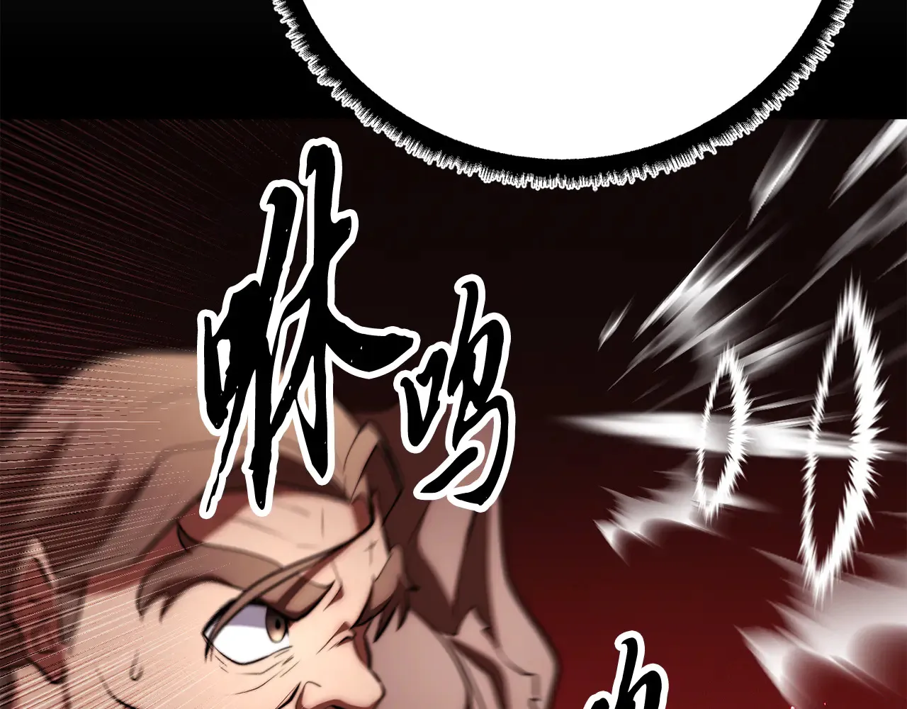 完结话 我想休息了59