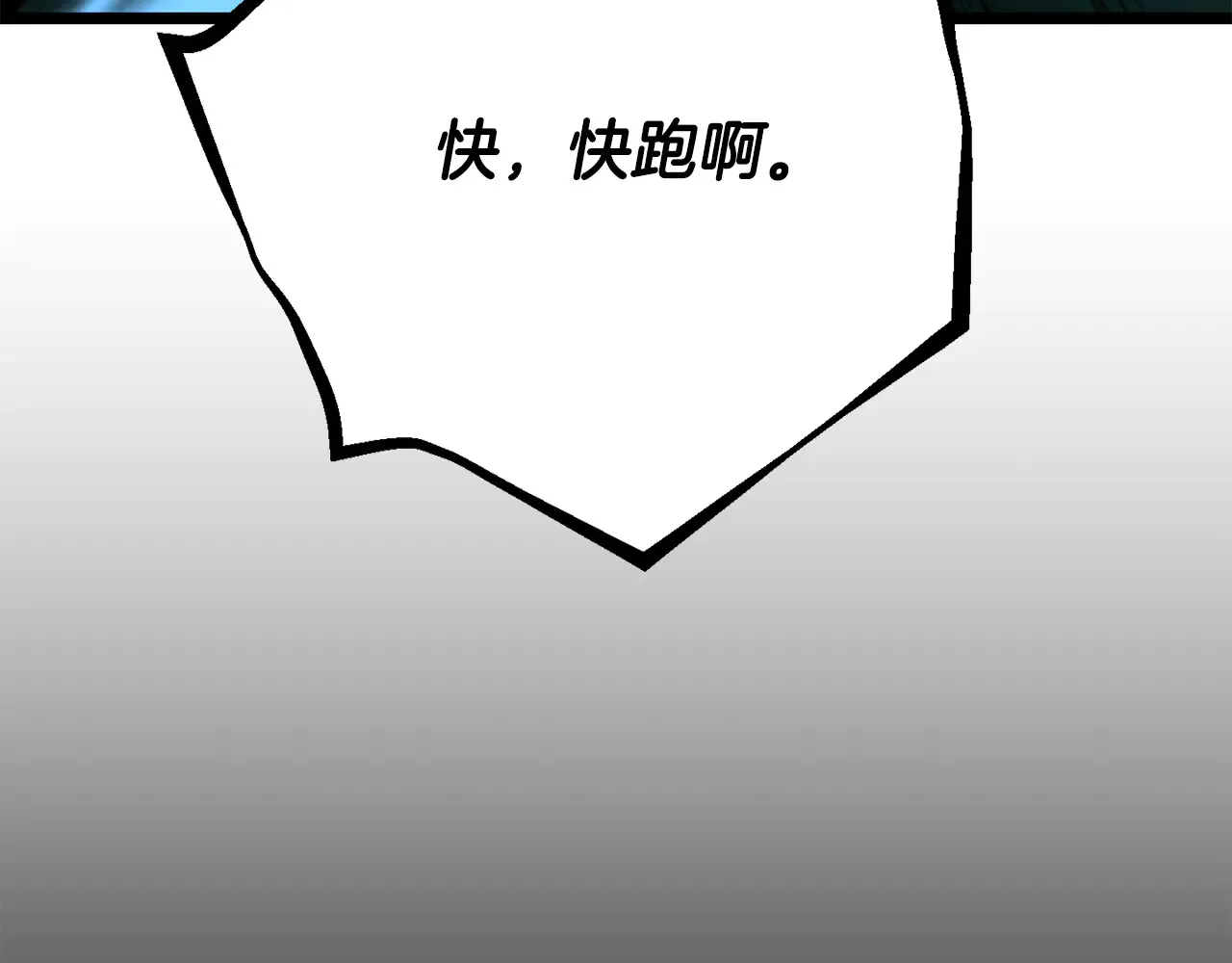 第113话 痛苦的回忆70