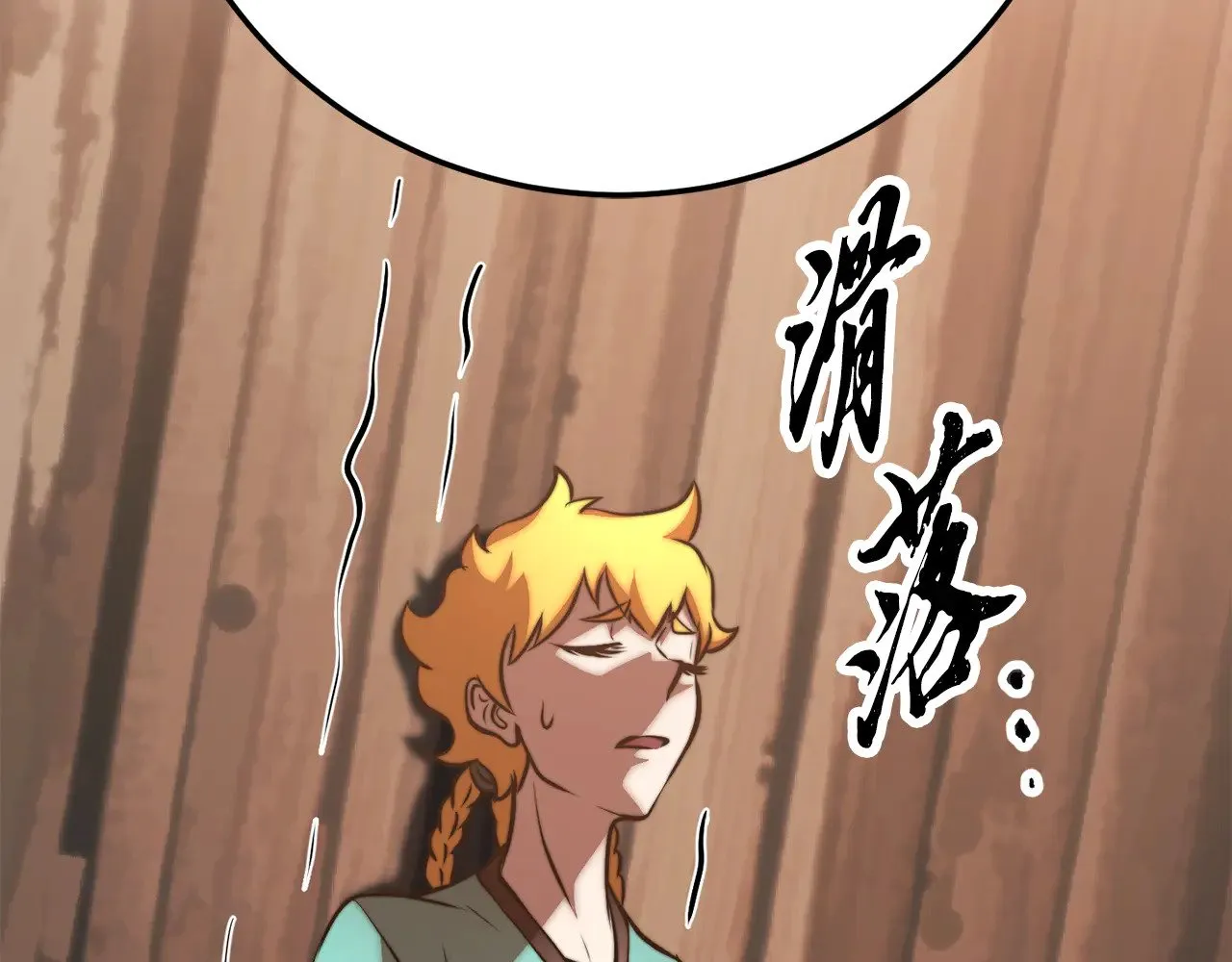 第116话 找到解决办法243