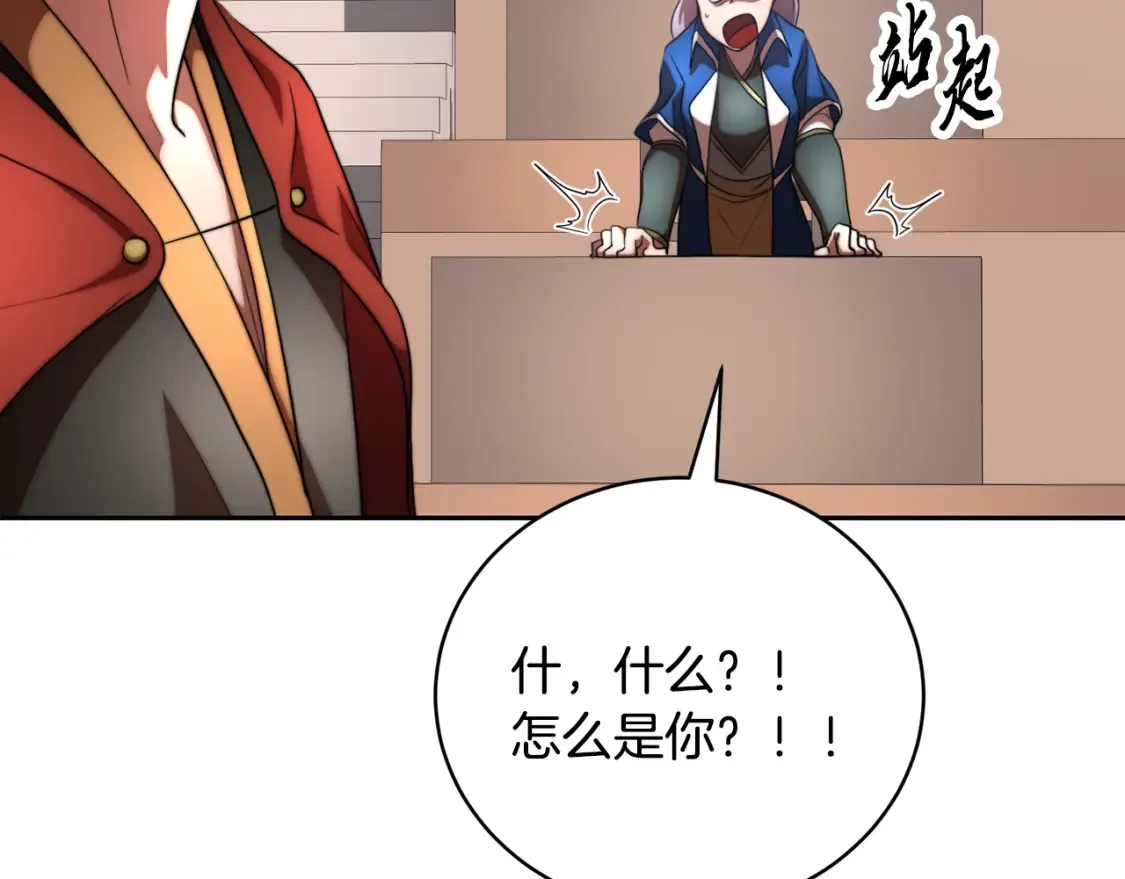 第103话 新的课程34