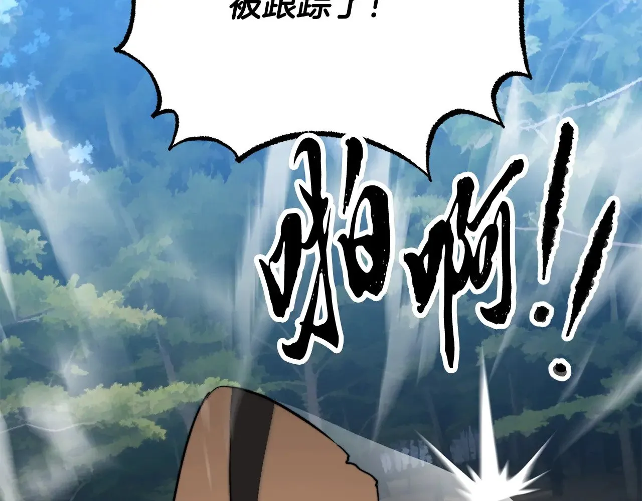 第119话 武林盟的选择132