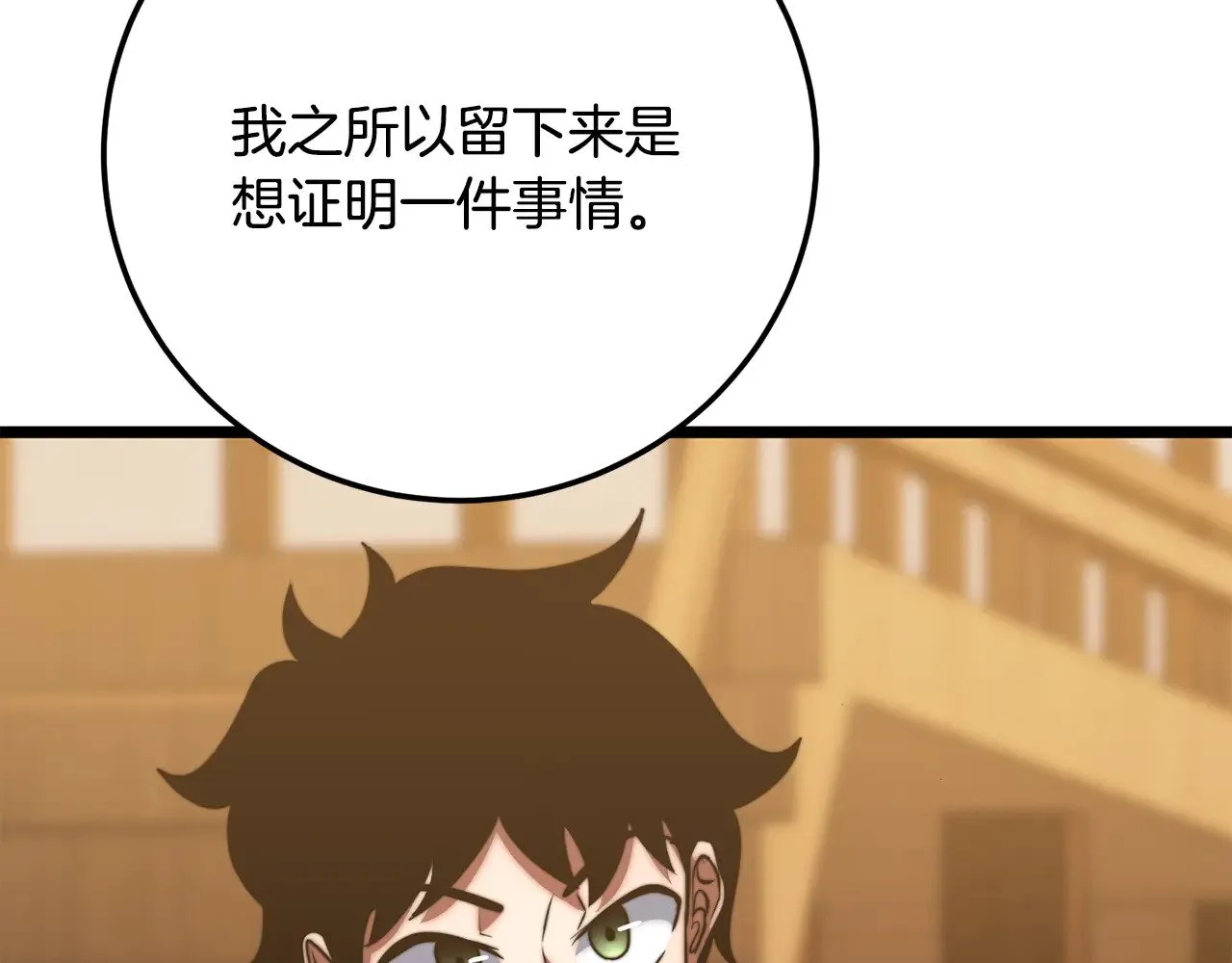 第115话 学生跑了81