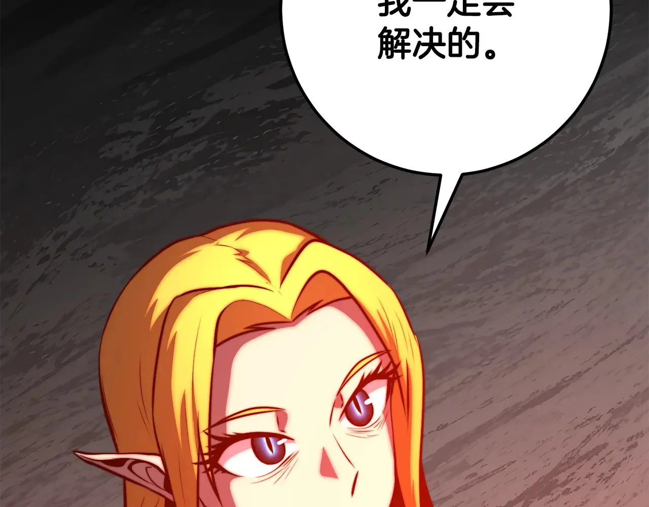 第117话 他不一样250