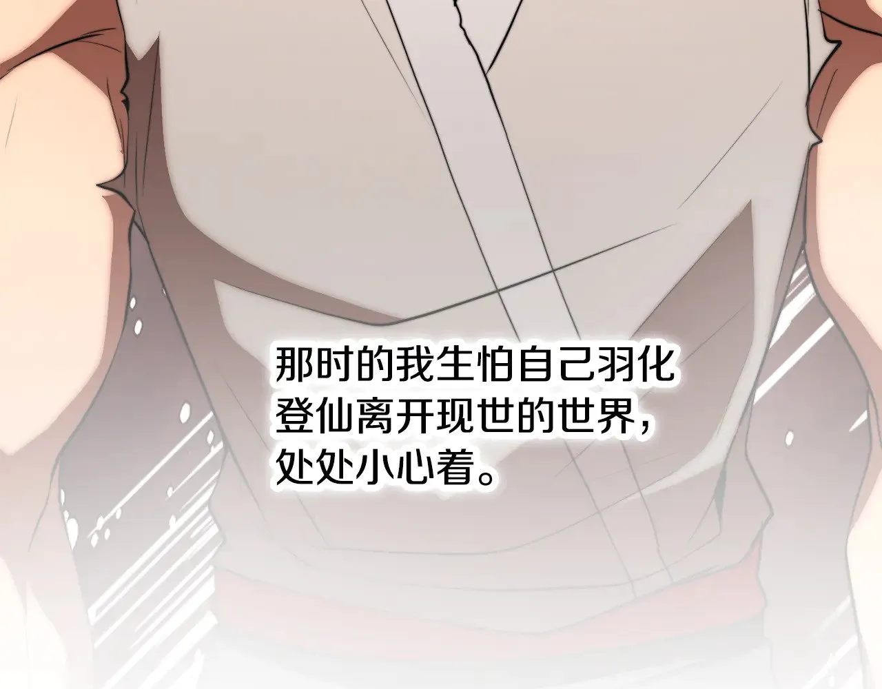 第123话 一缕不安179