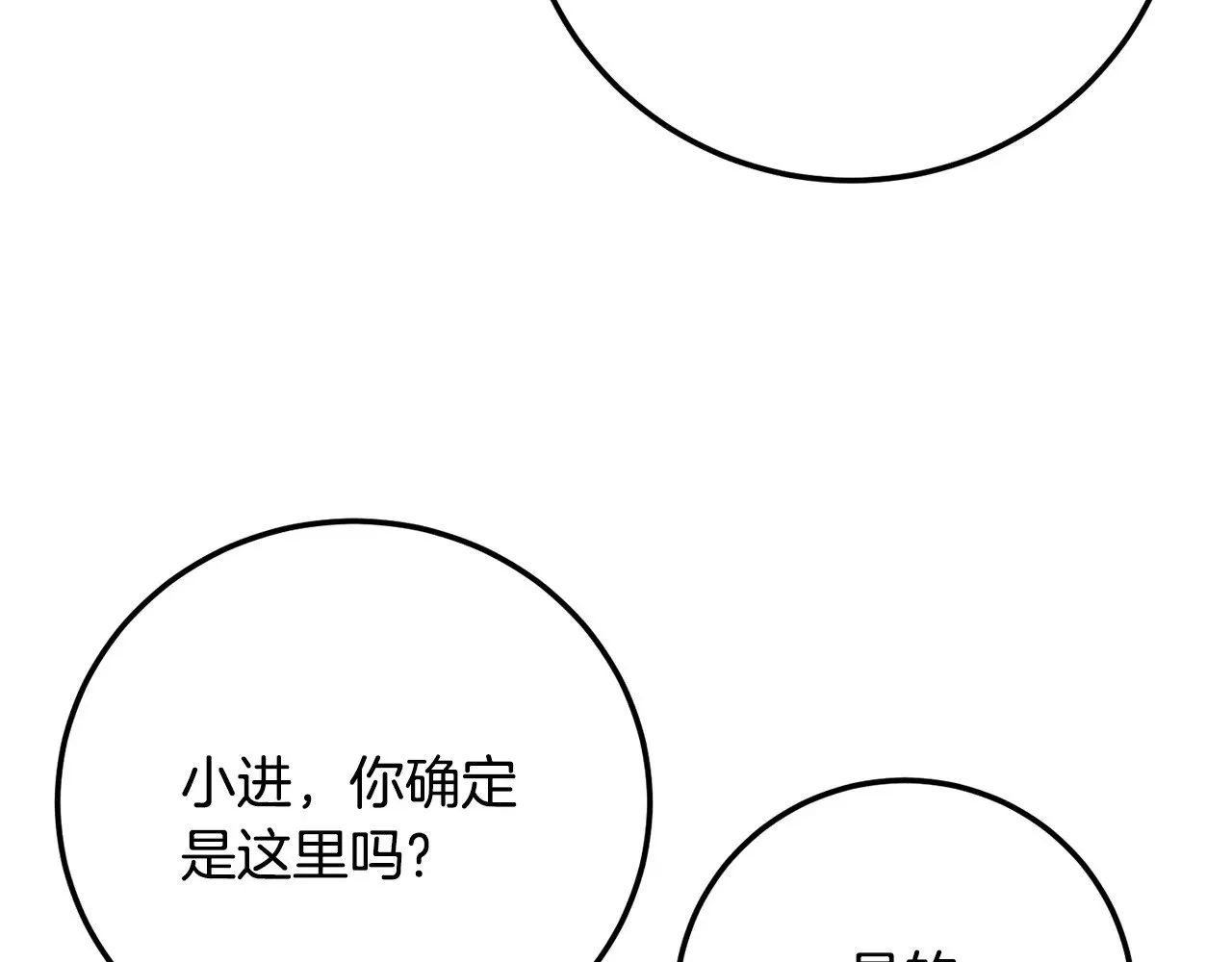 第127话 正面交锋64