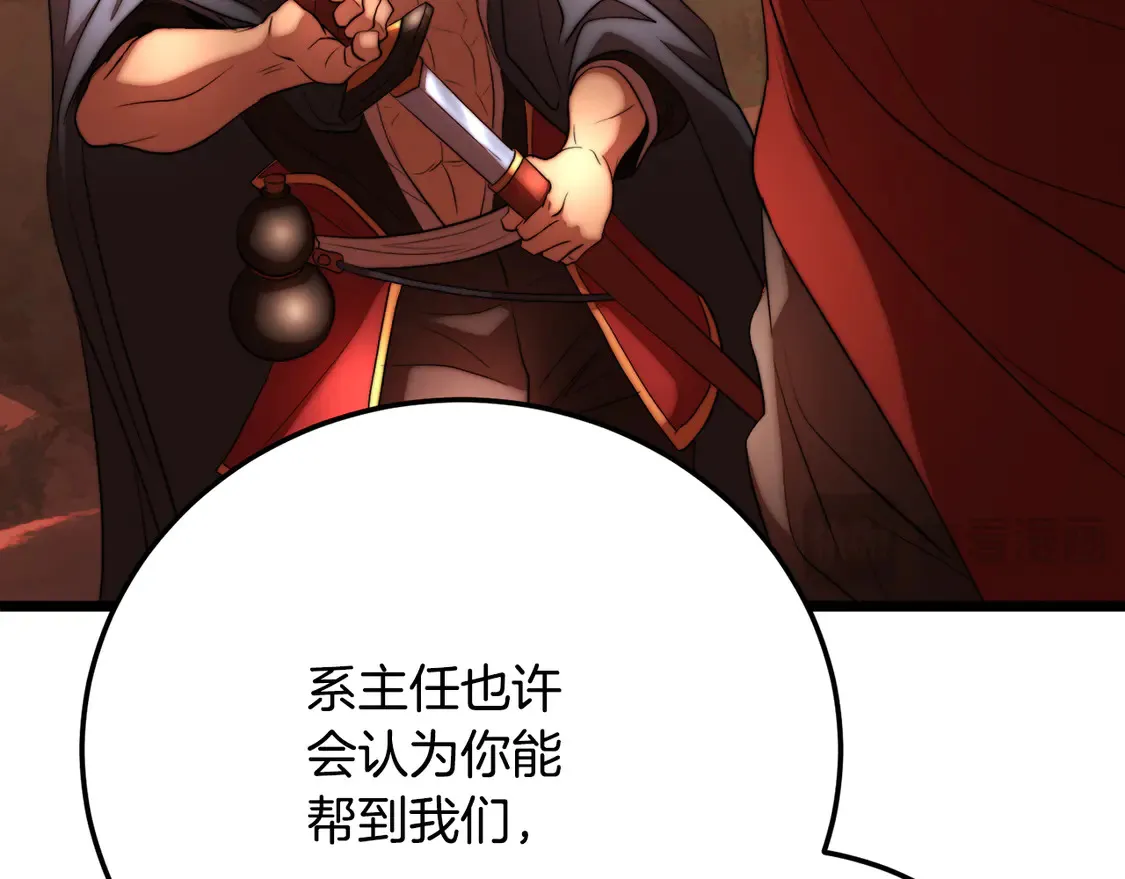 第106话 切磋27