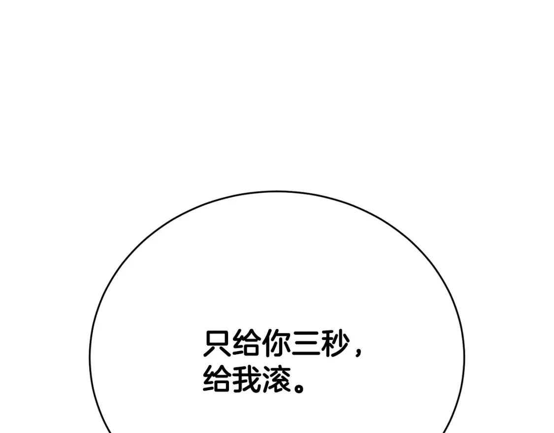 第102话 三个条件38