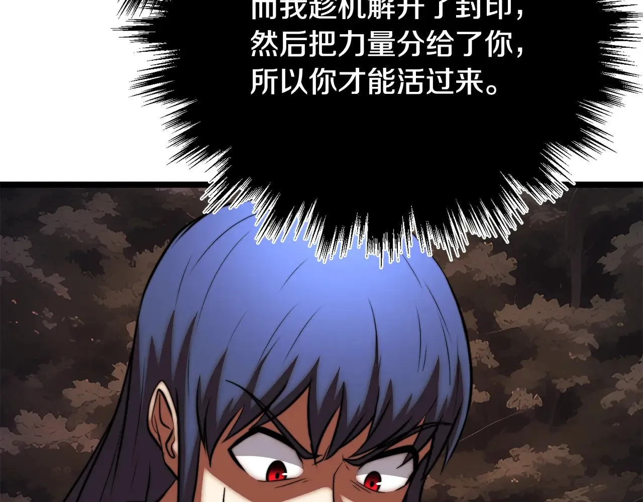 第130话 再度对决170