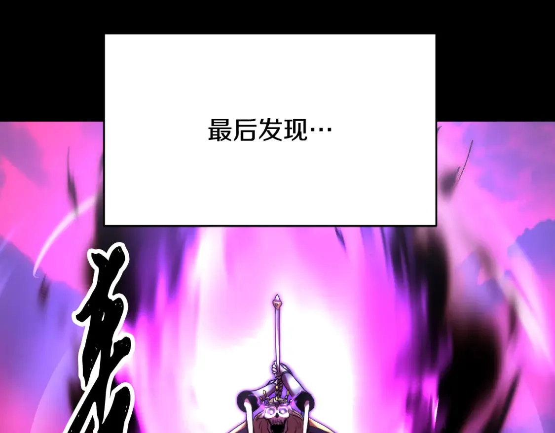 第101话 找到结盟的契机140