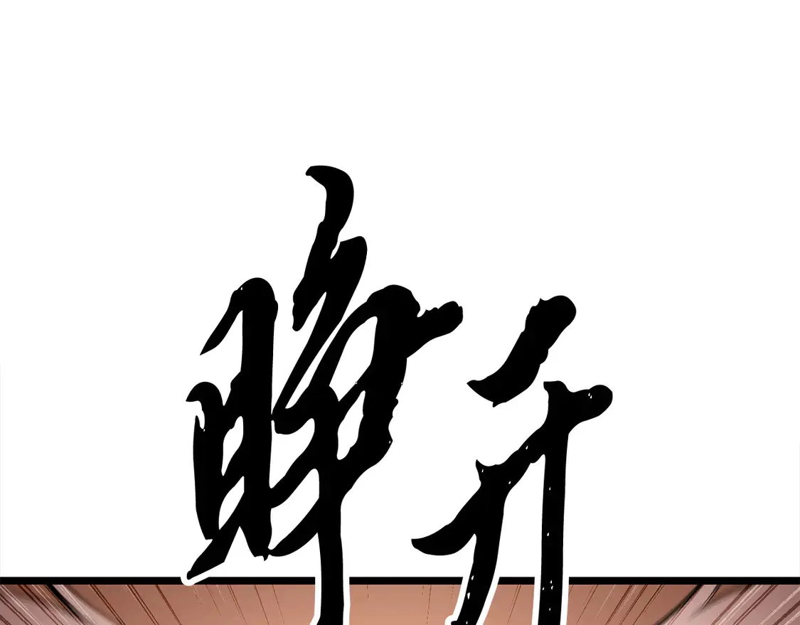 第107话 拜访峨眉39