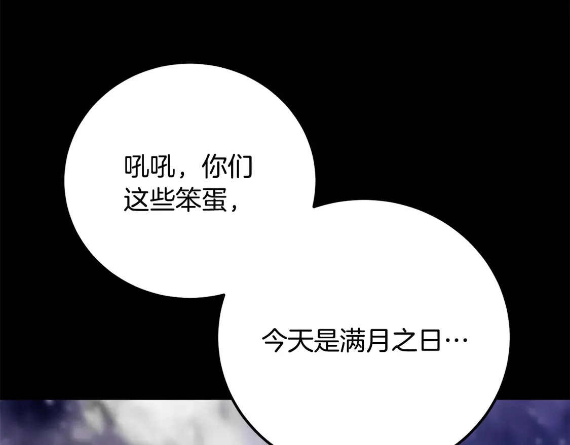 第111话 天魔的修炼180