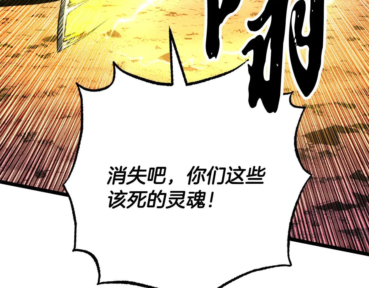第128话 各自为战30