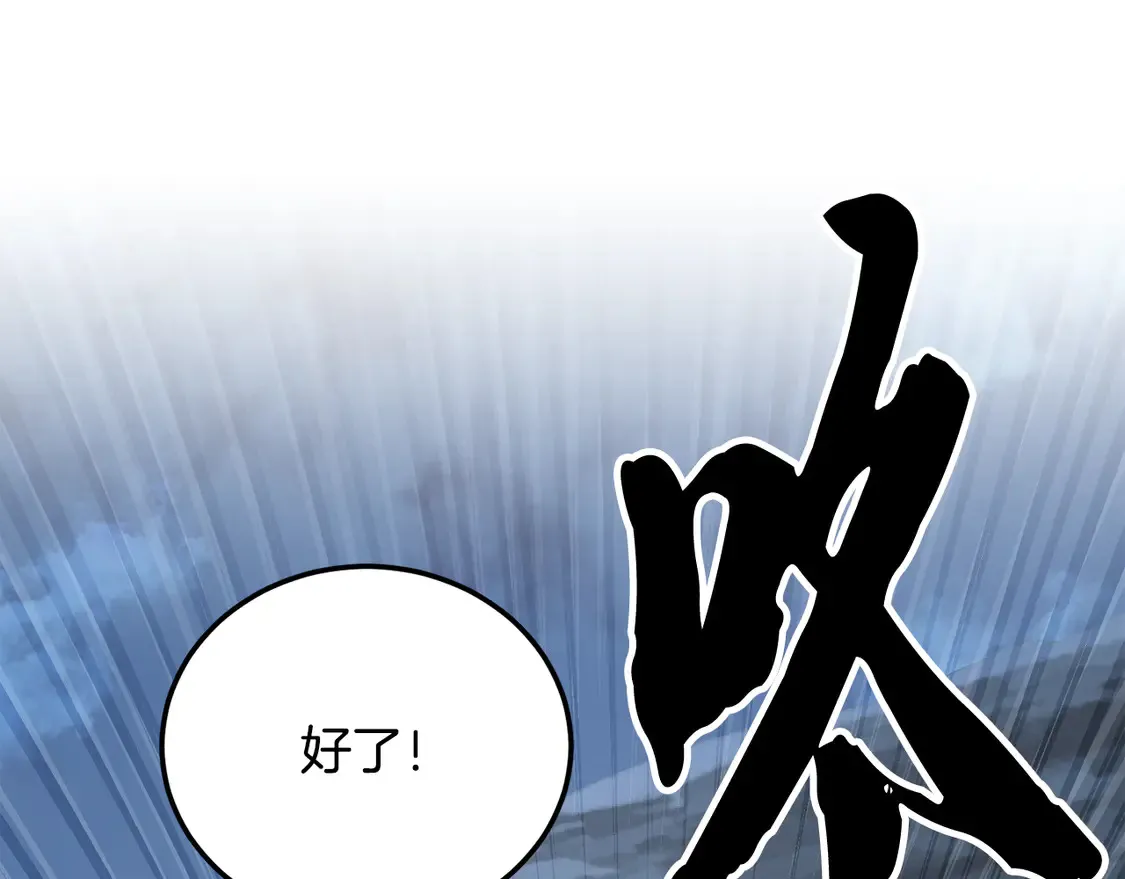 第110话 分裂危机175