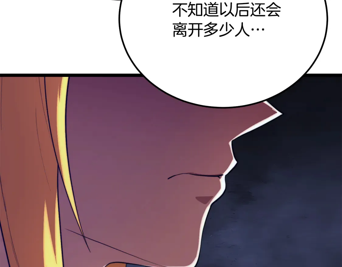 第110话 分裂危机91