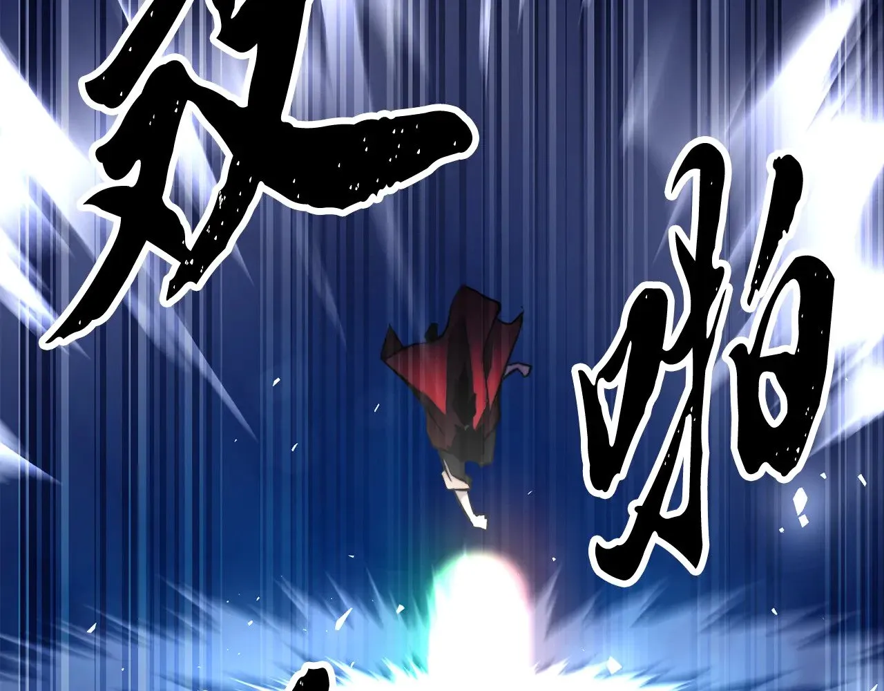 第123话 一缕不安94