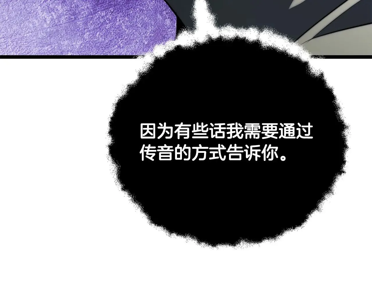 第119话 武林盟的选择221