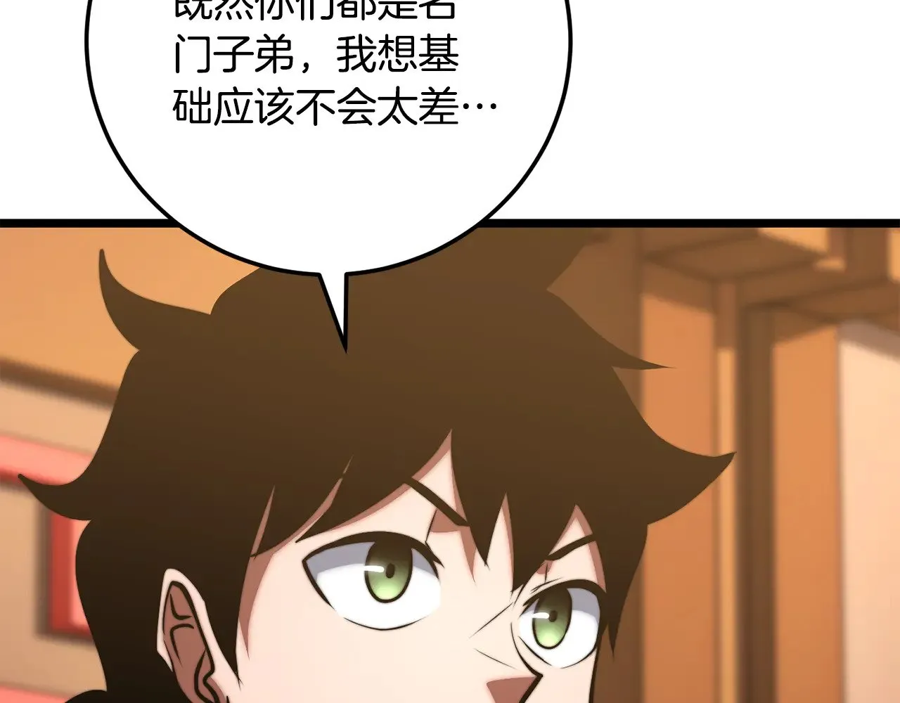 第115话 学生跑了21