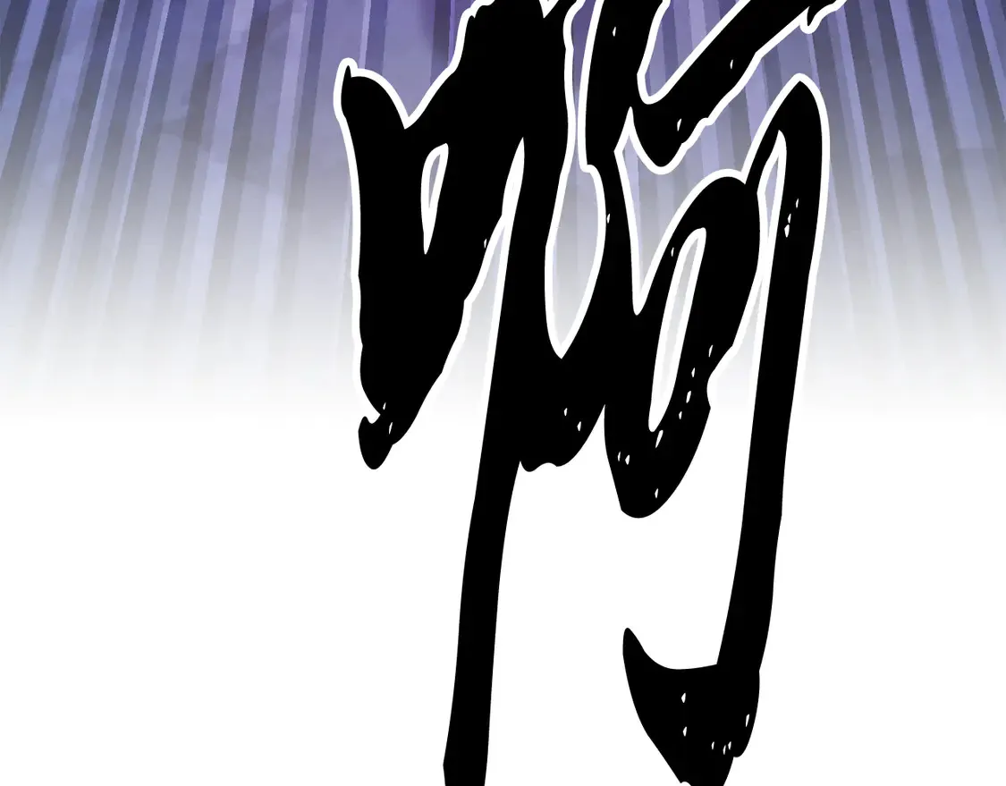 第111话 天魔的修炼255