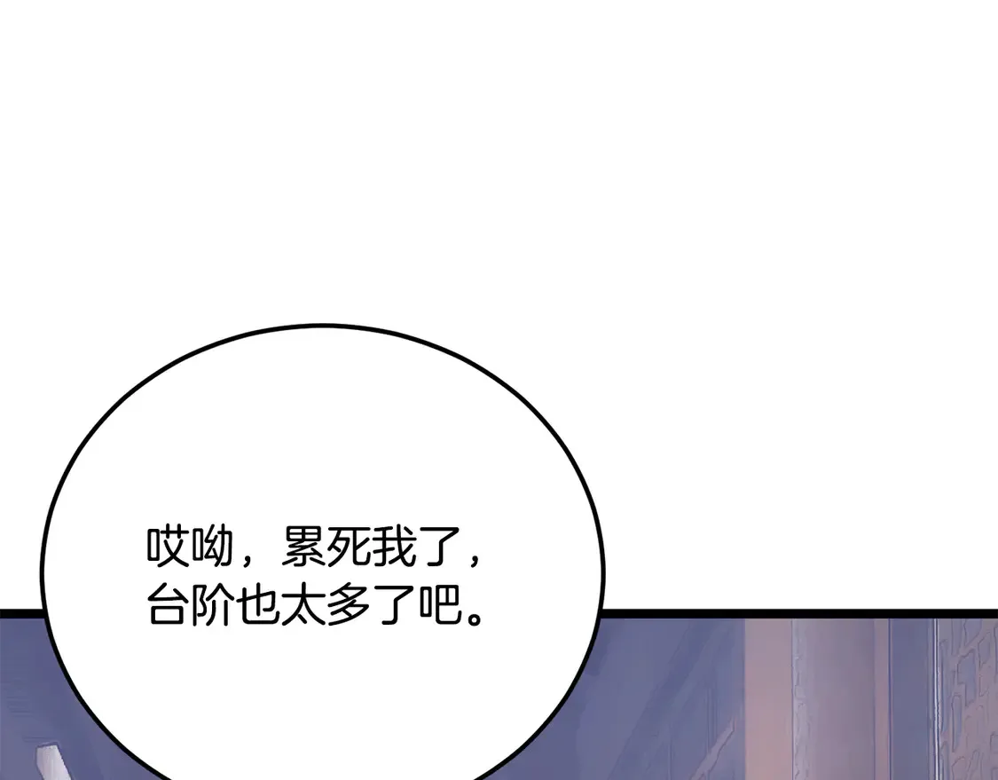 第107话 拜访峨眉187