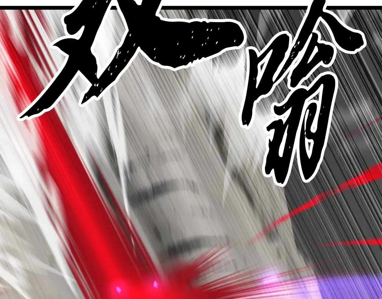 第131话 完美世界28
