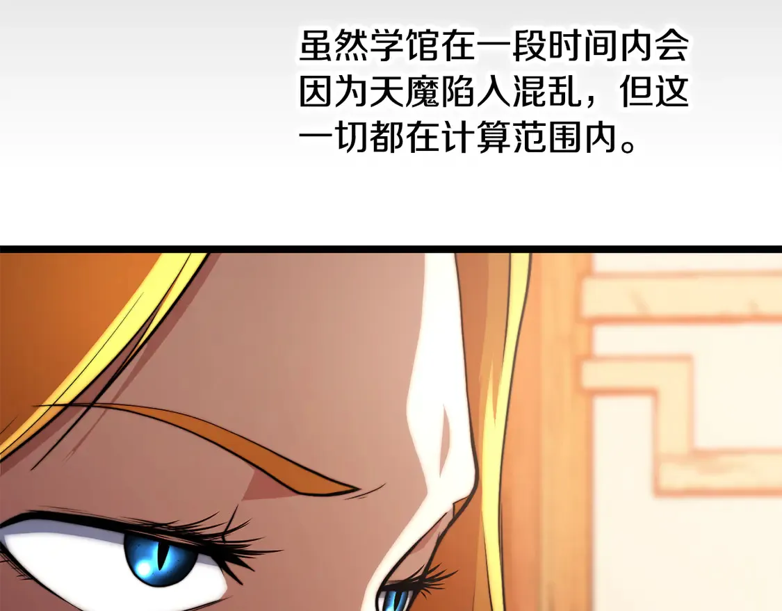 第107话 拜访峨眉163