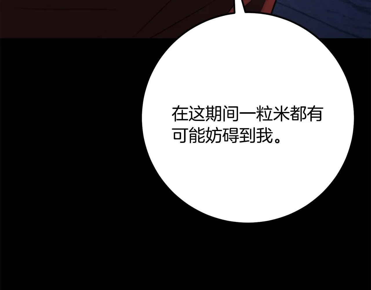 第125话 闭关修炼120