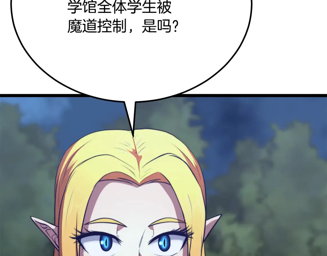 第110话 分裂危机49
