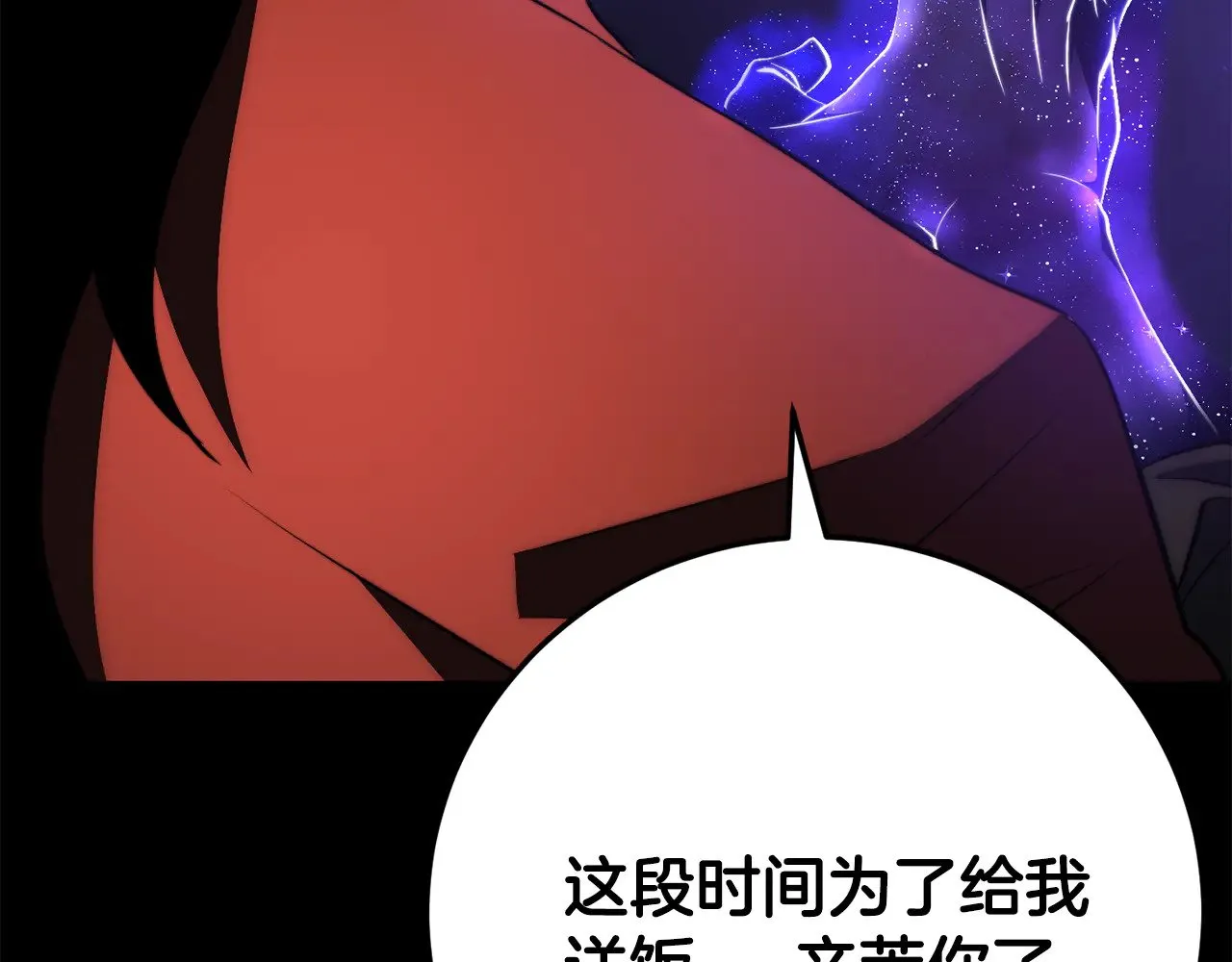 第125话 闭关修炼123