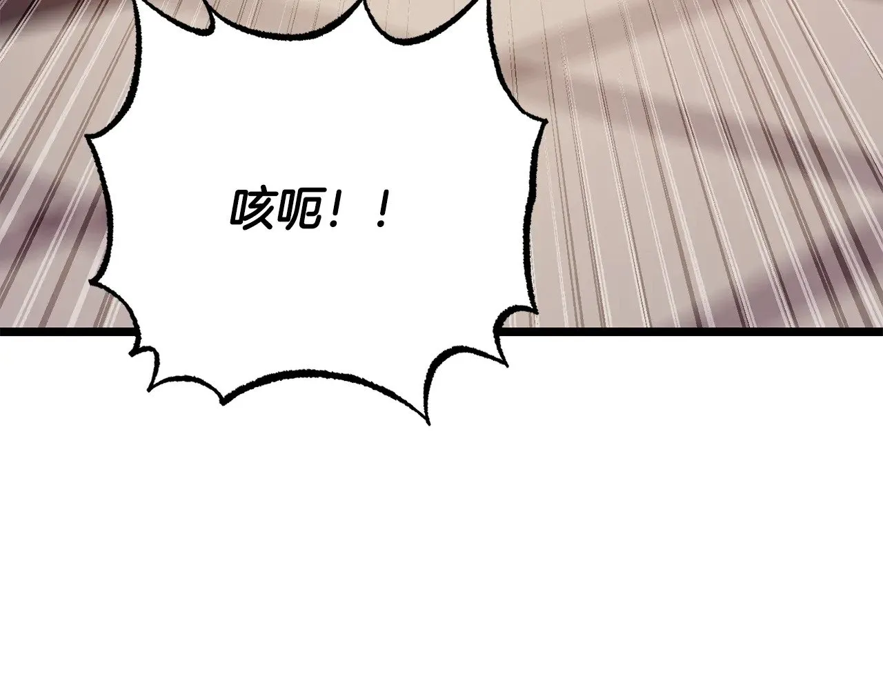 第120话 热闹的学馆3