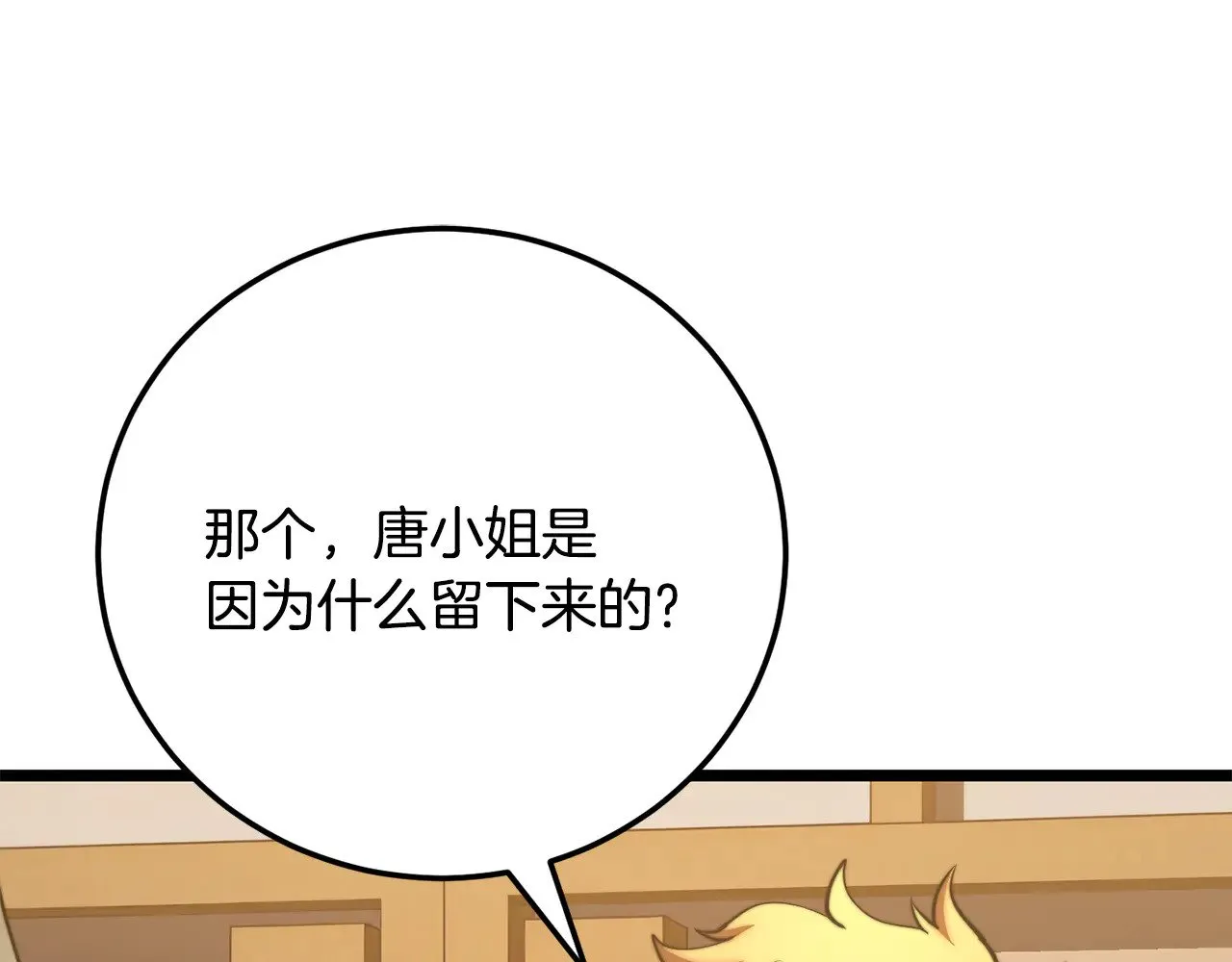 第115话 学生跑了112