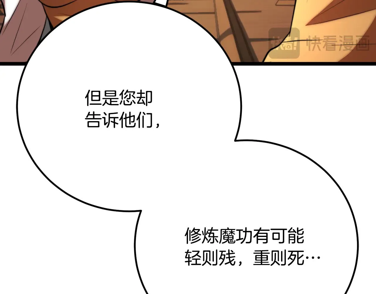第115话 学生跑了57