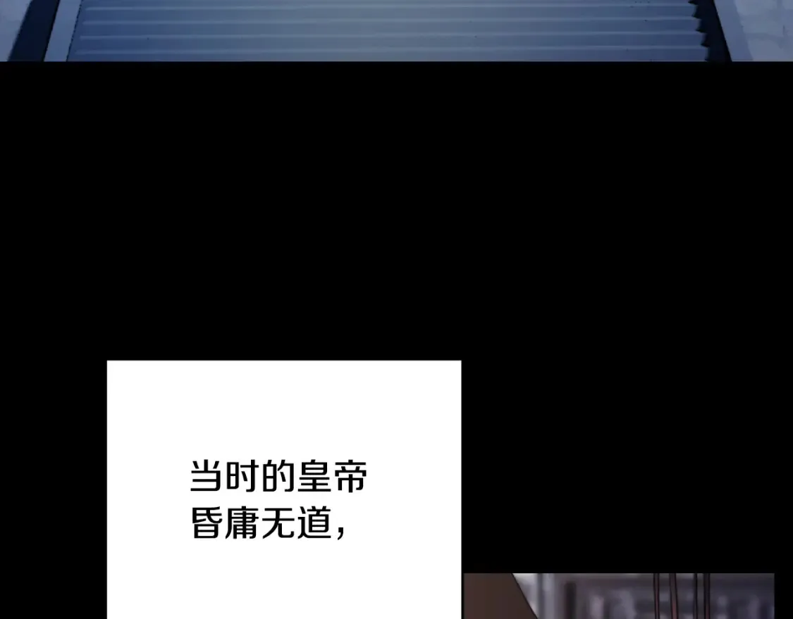 第101话 找到结盟的契机6