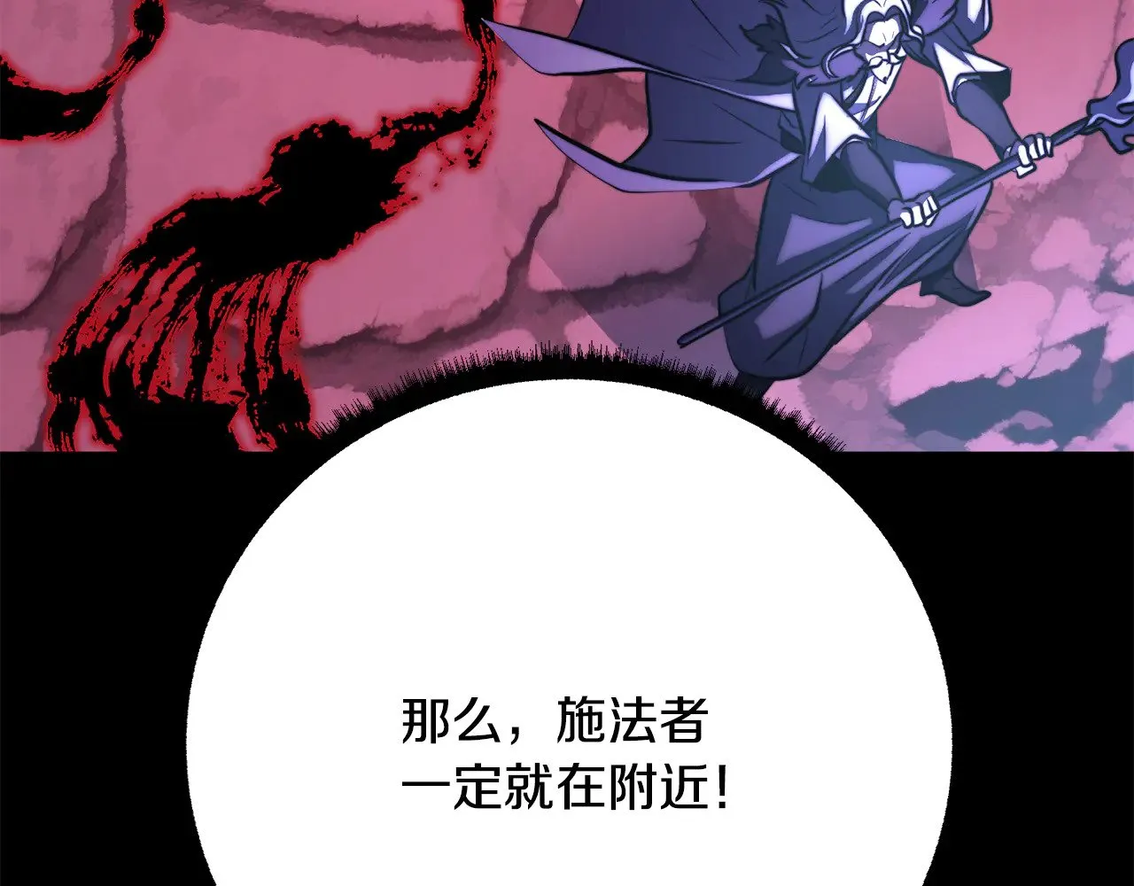 第117话 他不一样119