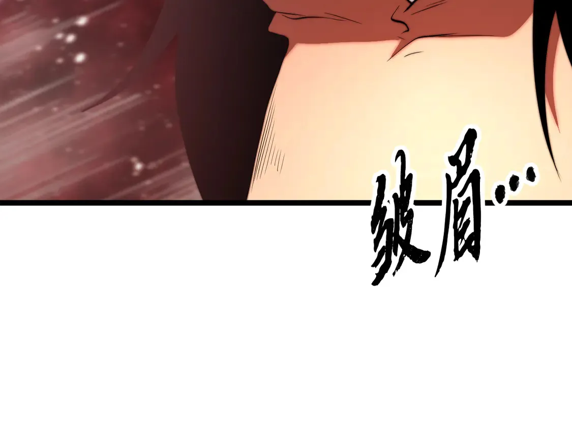 第106话 切磋32