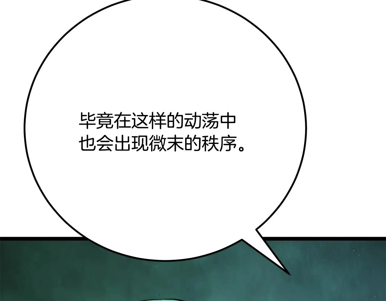 第114话 做出选择107