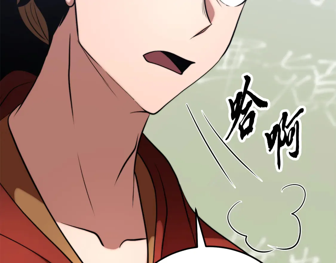 第109话 互相猜忌24