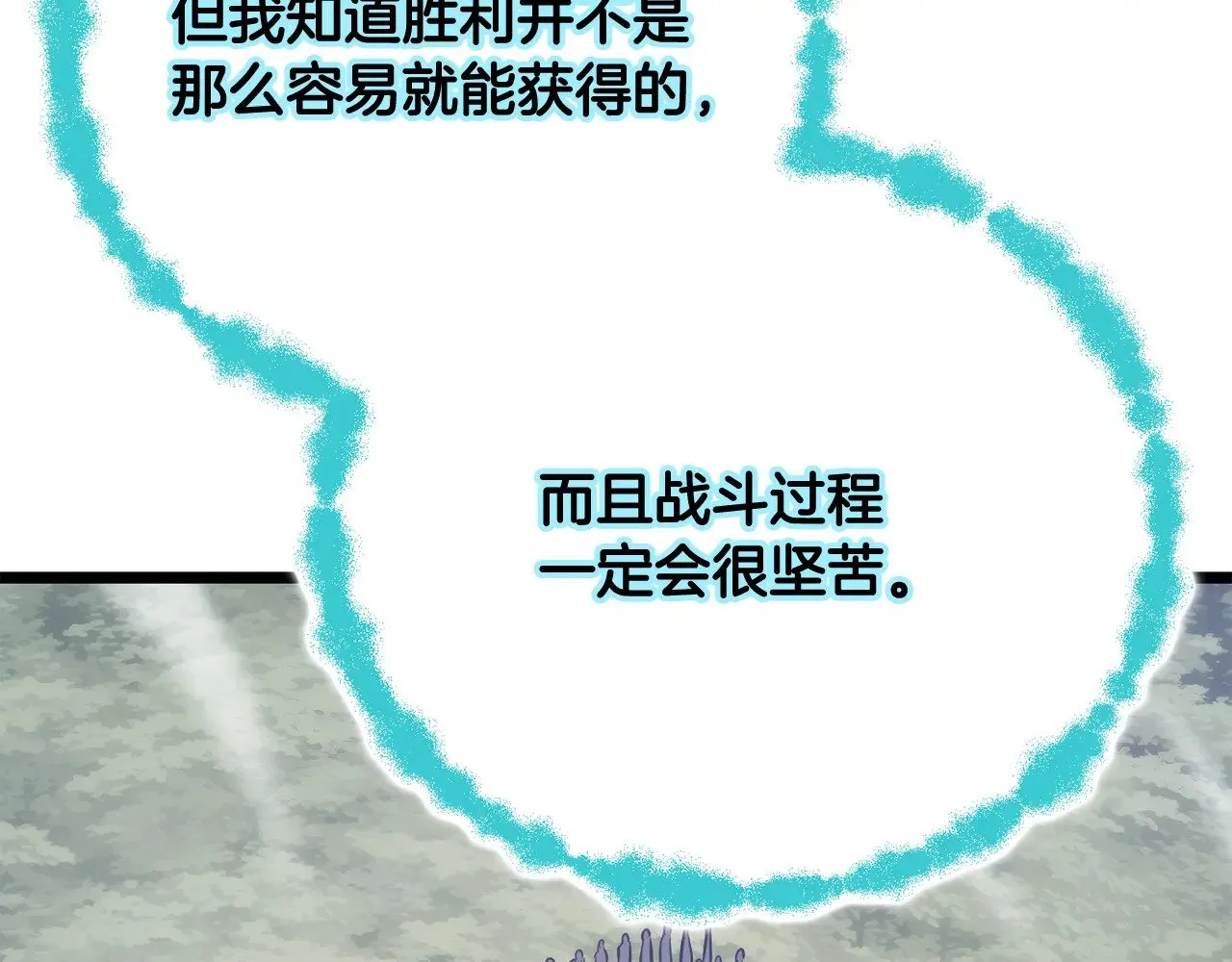 第126话 辛苦你了160